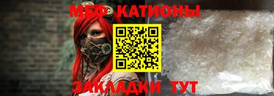 мдма Белореченск
