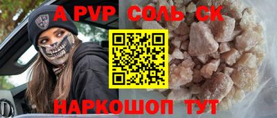 прущие грибы Белорецк