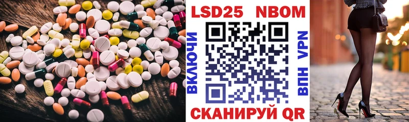 LSD-25 экстази ecstasy  Елизово 