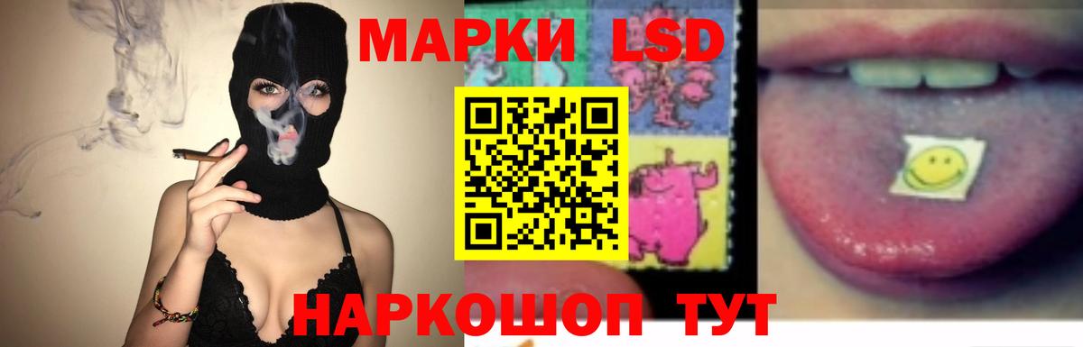 LSD-25 экстази кислота  Вход с VPN  Елизово 