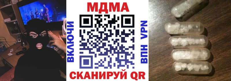 МДМА crystal  Елизово 