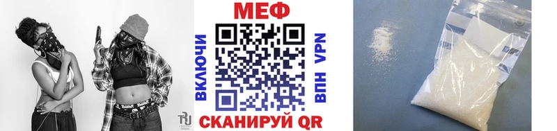 мега онион  Елизово  МЯУ-МЯУ кристаллы 