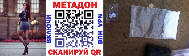 купить  сайты  Елизово  МЕТАДОН VHQ 