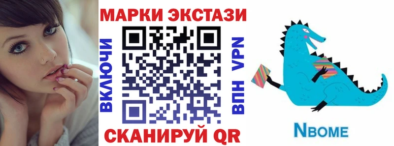 сколько стоит  Елизово  Марки 25I-NBOMe 1,8мг 