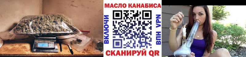 цена наркотик Елизово ТГК вейп